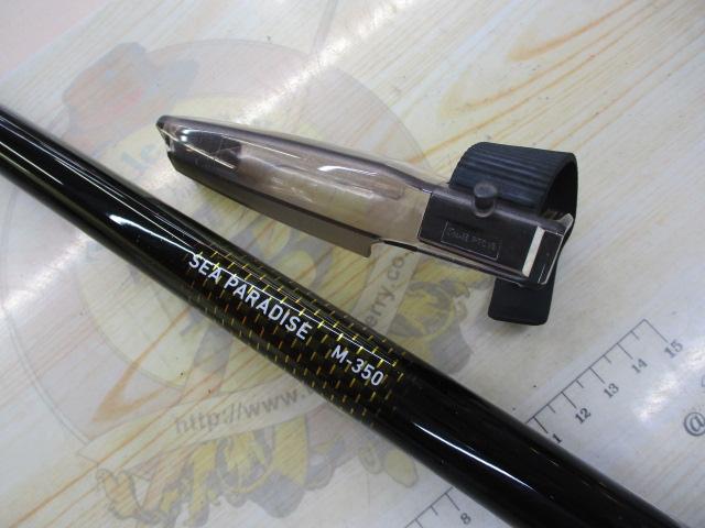 シーパラダイス M-350・E