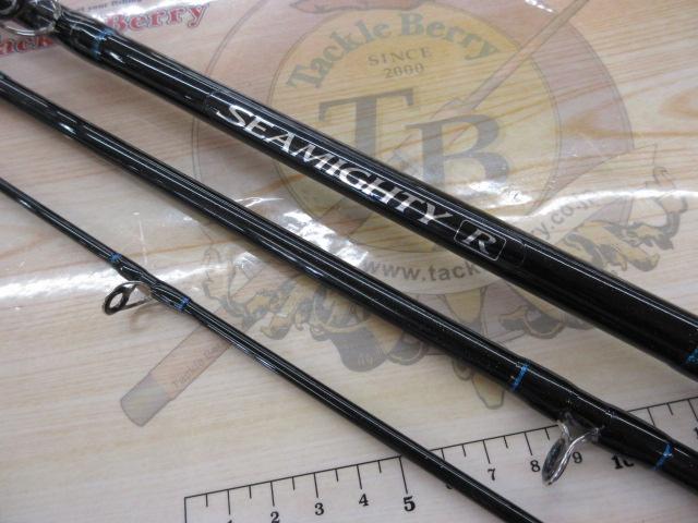 シーマイティR64 50-300