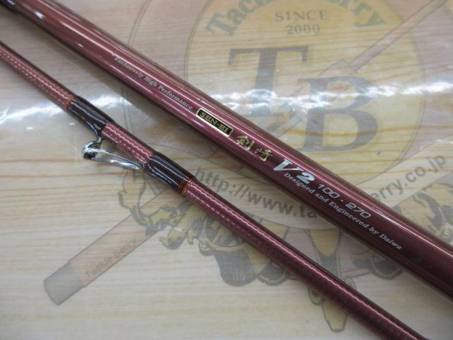 先鋭剣崎V2 100-270