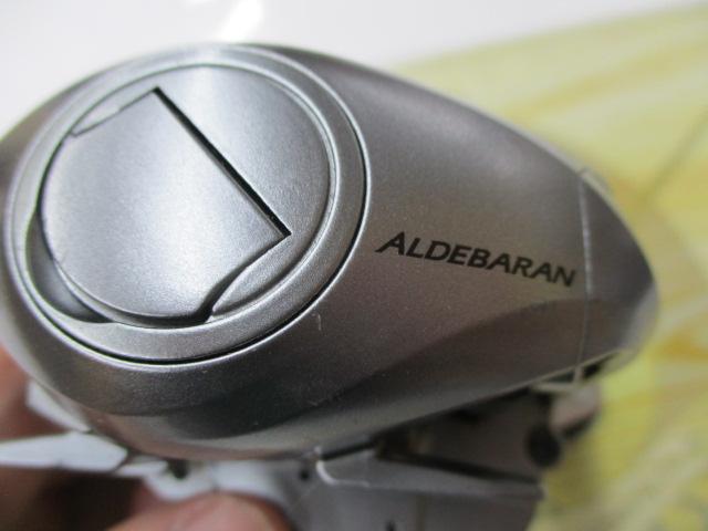 09アルデバランMg LH