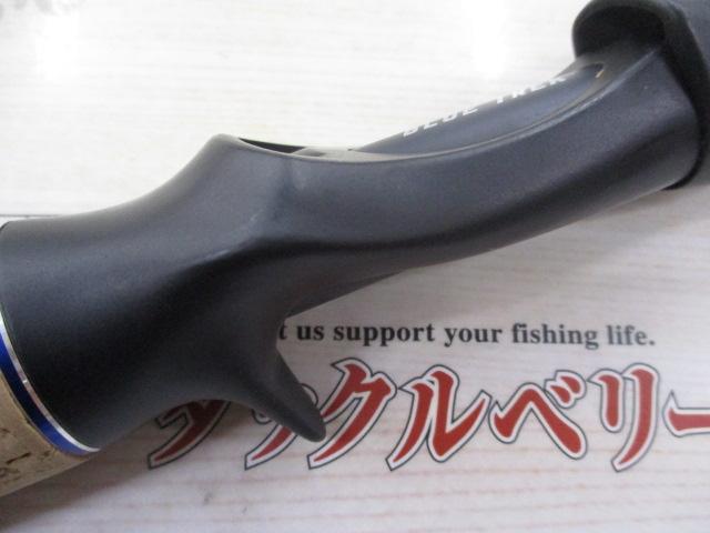 ブルートレック DBTC-70M+-FM