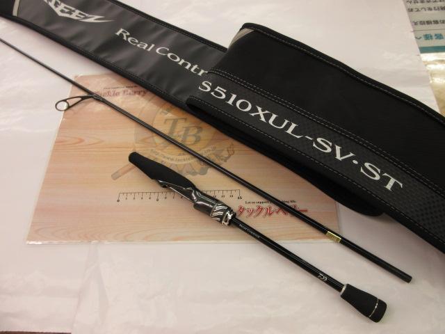 スティーズRC S510XUL-SV・ST ダイワ バスロッド スティーズ リアルコントロール S510XUL-SV