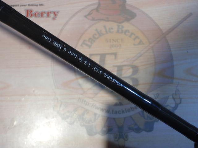 ワイルドサイド WSC510UL Bait Finesse