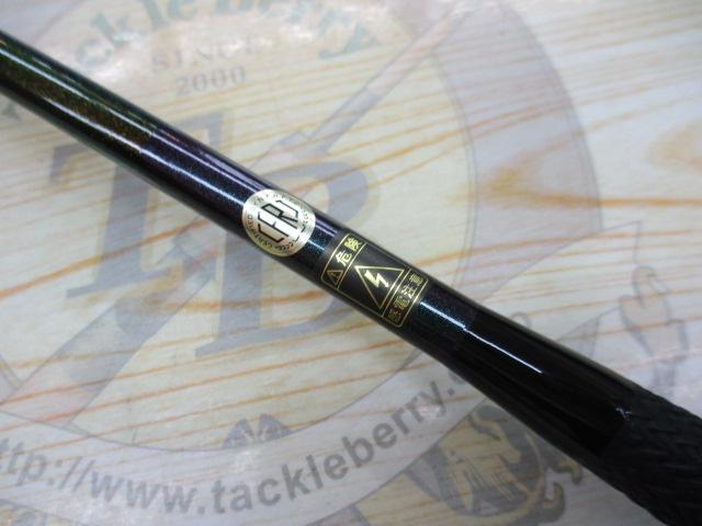 旋めぐる鋭光振出9