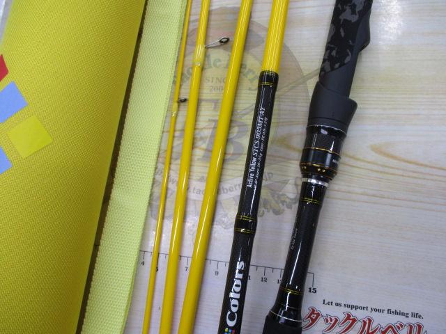 ソルティースタイルカラーズ STCS-905MT-AY(アクティブイエロー