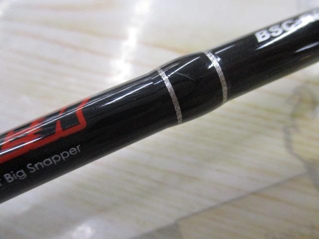 ビンビンスティック BSC-RB610UL-ST