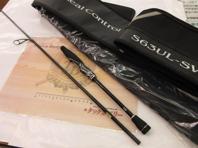 スティーズRC S63UL-SV｜＠ベリーネット 日本最大新品中古釣具WEBショップ