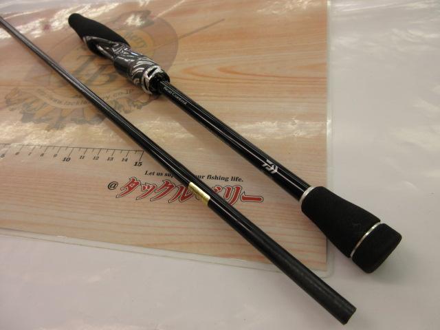 スティーズRC S63UL-SV