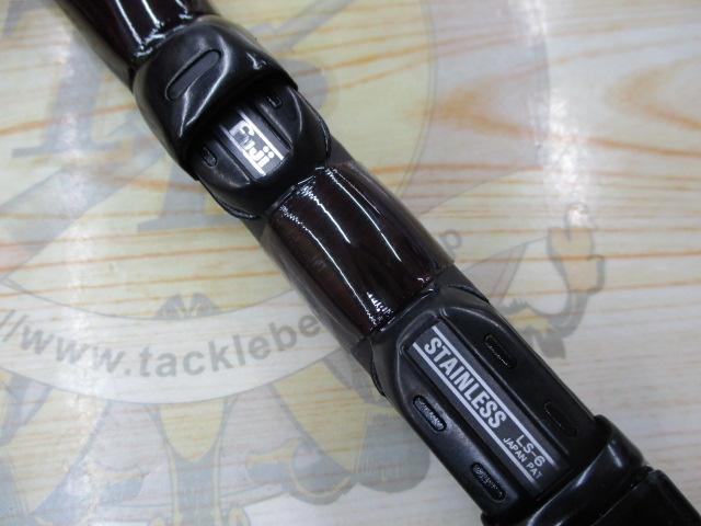 幻波マゴチ 240｜＠ベリーネット 日本最大新品中古釣具WEBショップ