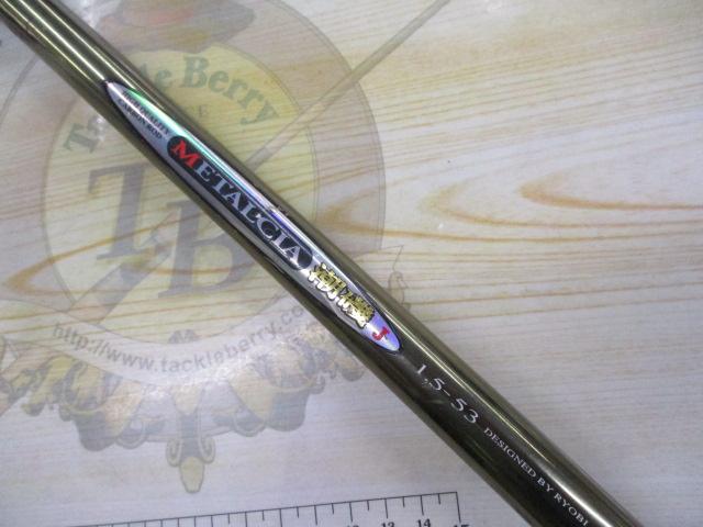 メタルシア潮磯J 1.5-53