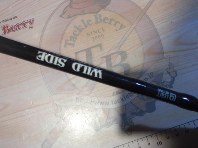 ワイルドサイド WSS70ML