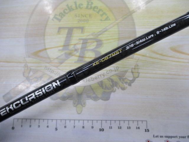 エクスカージョン KE-C67MST