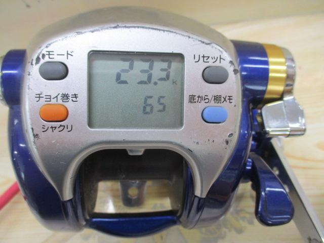 ハイパータナコン 500Fe