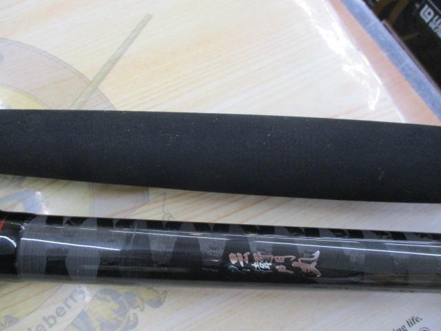 旭舷ライブベイトゲームGR240MH｜＠ベリーネット 日本最大新品