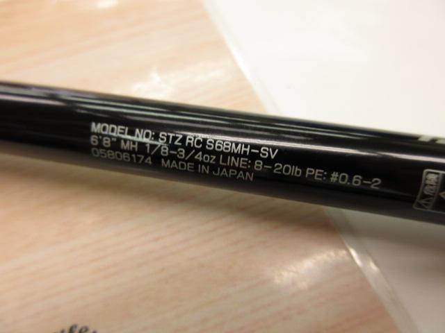 スティーズRC S68MH-SV