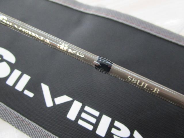 テイルウォーク　シルバーナ瀧KR 58UL-B限定カラーラベンダー テイルウォーク シルバーナ瀧KR 58UL-B限定カラーラベンダー シルバー