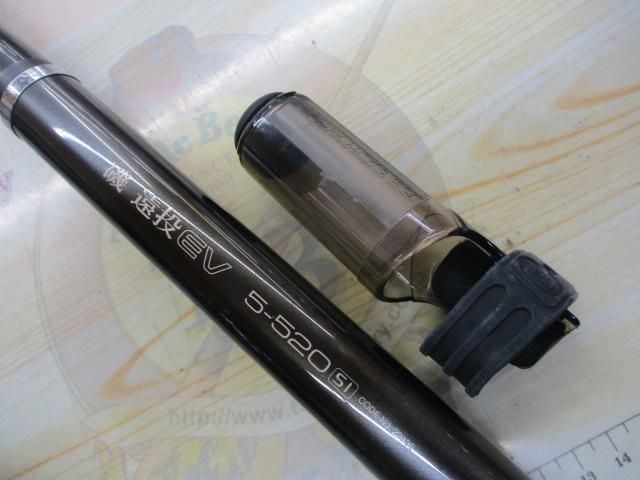 磯遠投EV 5-520SI