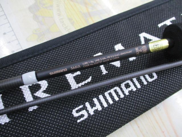 23ルアーマチックトラウト S66UL 