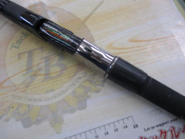 がま磯アルマ 175-50