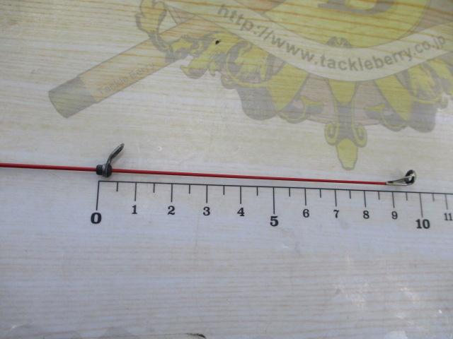 がま磯アルマ 175-50