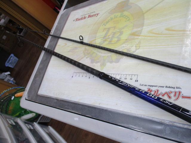 コルトスナイパーBB LSJ S96ML｜＠ベリーネット 日本最大新品