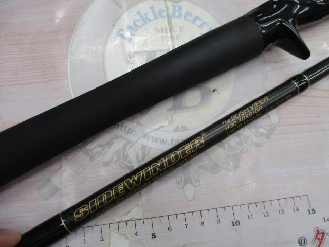 サイドワインダーグレートパフォーマーHGC-70XS/GP