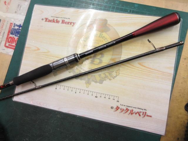 セフィアエクスチューン S806MLS