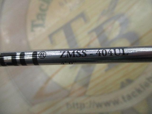 ズームサファリ ZMSS-404UL