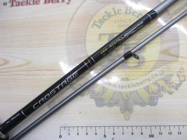 クロステージ CRS-902PE/L