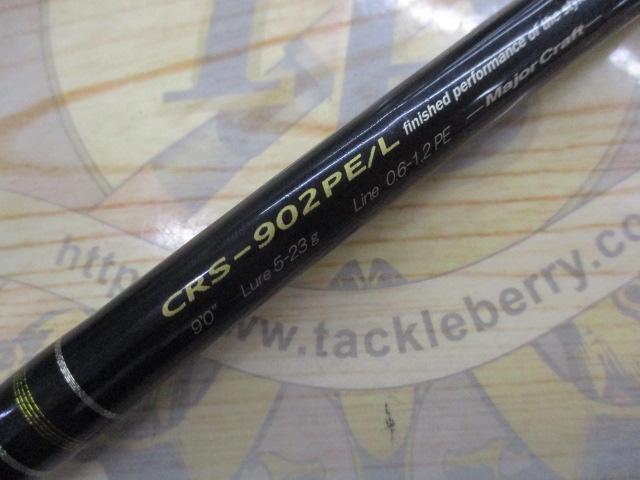 クロステージ CRS-902PE/L