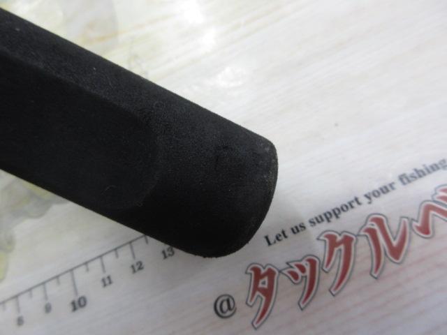 海王ヒラメ270オレンジ