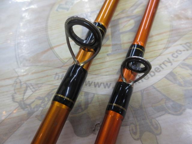 海王ヒラメ270オレンジ