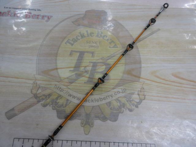 海王ヒラメ270オレンジ