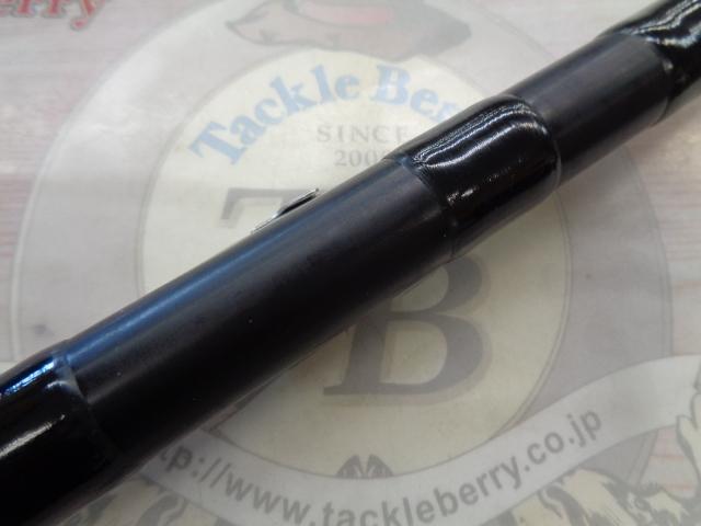 飛竜クロダイ T-超硬53UM