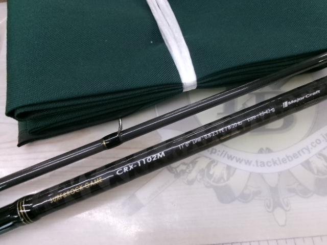 クロステージ CRX-1102M