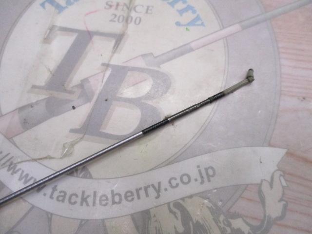 AZ鮎EX荒技 H3 90-95R