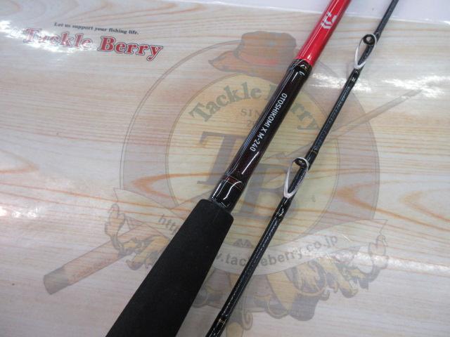 ダイワ　落とし込みX M240 ロッド 未使用品 Amazon | ダイワ(DAIWA) 船竿 落とし込みX MH-240 釣り竿