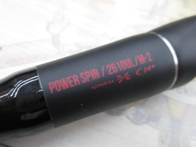 18ポイズンアドレナ 2610ULM-2