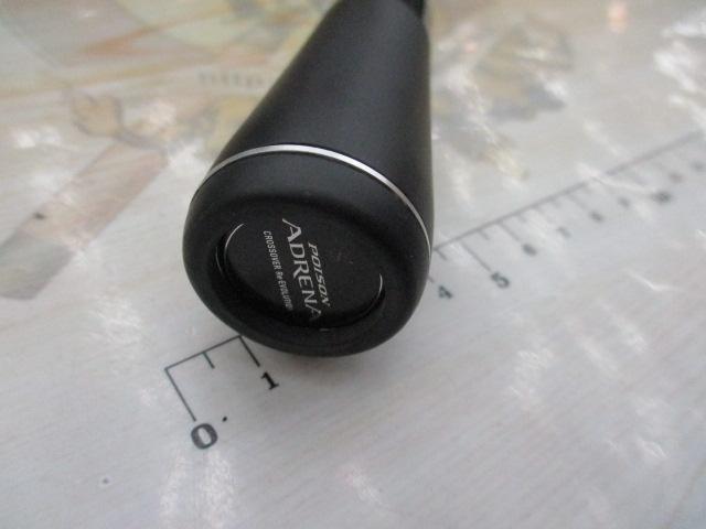 18ポイズンアドレナ 2610ULM-2