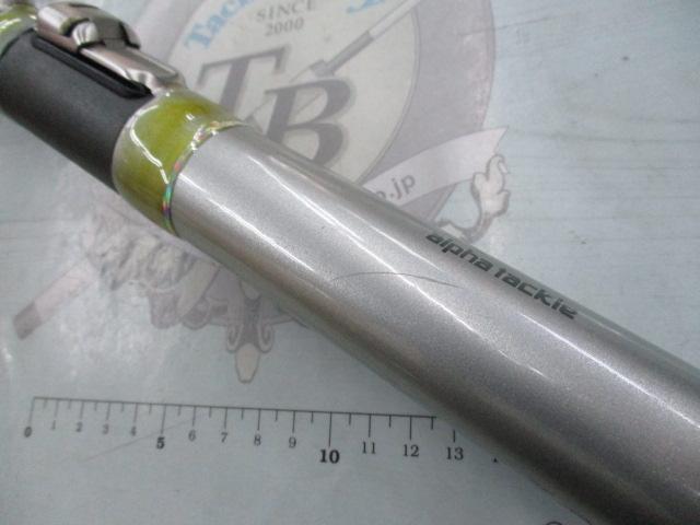 トップファイターアウトリガー磯4-900