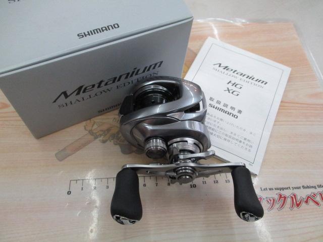 22メタニウムシャローエディション RH