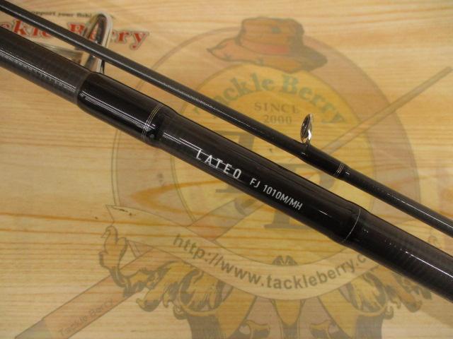 ラテオ FJ1010M/MH｜＠ベリーネット 日本最大新品中古釣具WEB