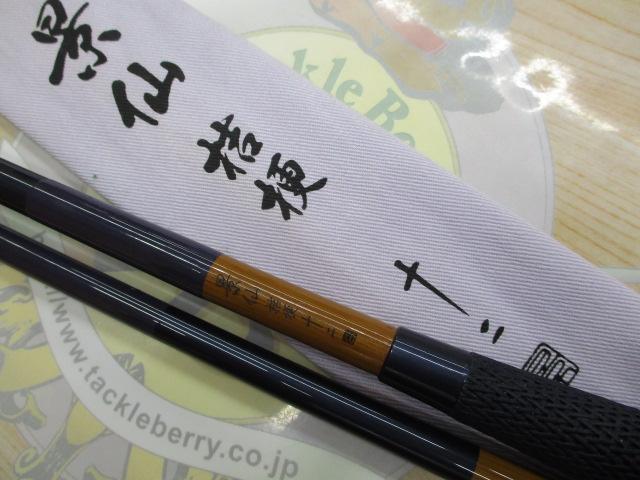 景仙桔梗 12｜＠ベリーネット 日本最大新品中古釣具WEBショップ