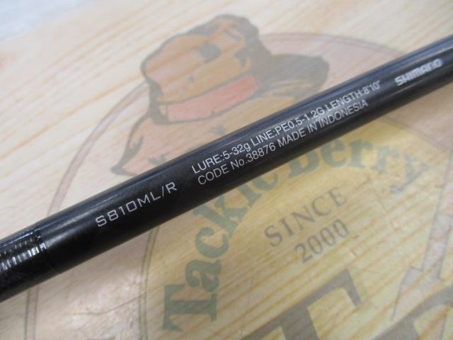 18エクスセンスジェノス S810ML/R