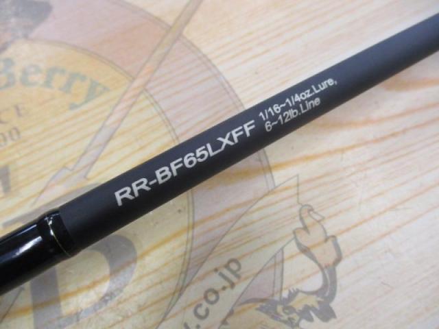 ロデオライド RR-BF65LXFF