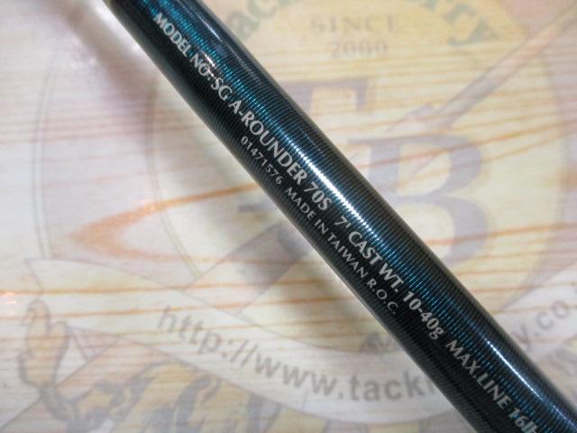 ソルティガドラド SG オールラウンダー 70S