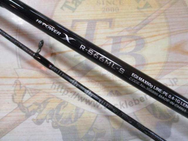 シマノ エギングロッド 23 セフィアBB ティップエギング R-S66ML-S シマノ(SHIMANO) 23 セフィア BB ティップエギング R-S66ML-S