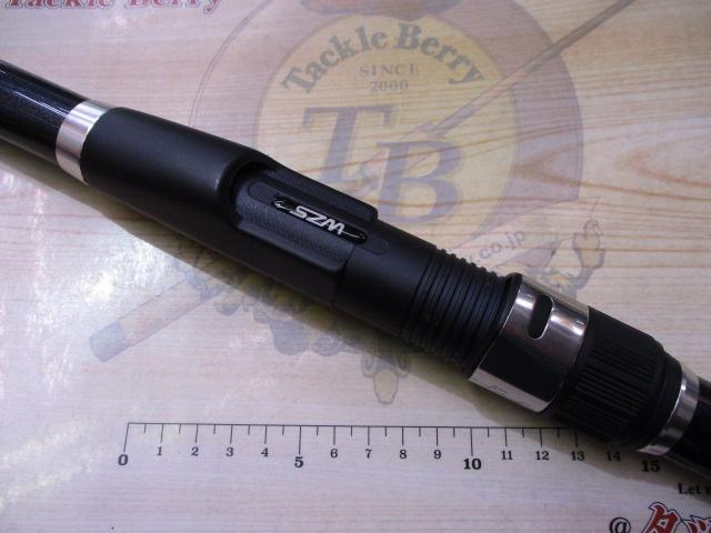 エンジョイ磯遠投5-450PTS