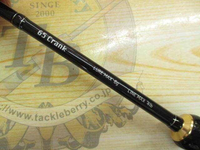 シルバーナラゴ 65クランク