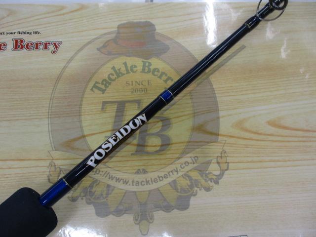 ポセイドン PHPJ600 ハイピッチジャーカー(シルバーフード/LN